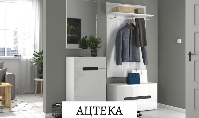 Комплект за антре Ацтека
