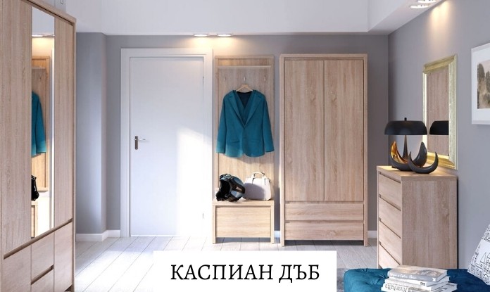 Комплект мебели за антре Каспиан Дъб