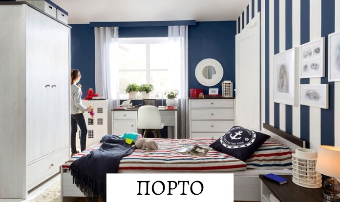Модули за детска стая Порто