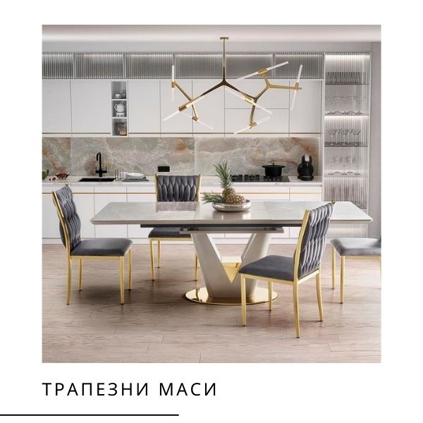 Маси - Холни, Трапезни и Помощни Маси – GRANDecor.bg
