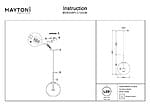 LED пендел със стъклена сфера и златиста основа Cometa - монтажна схема